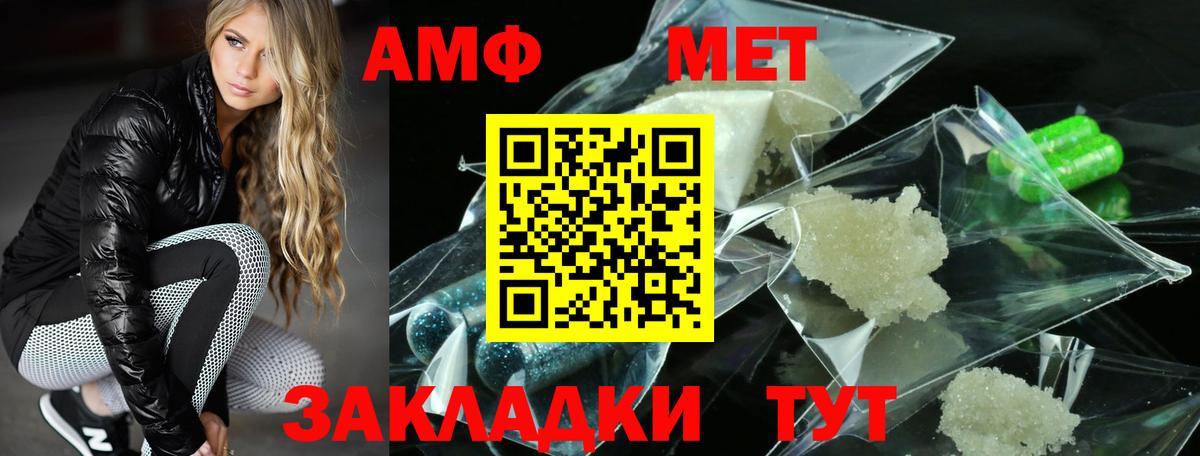 Кириши  Амфетамин  Вход с VPN  Амфетамин Premium 