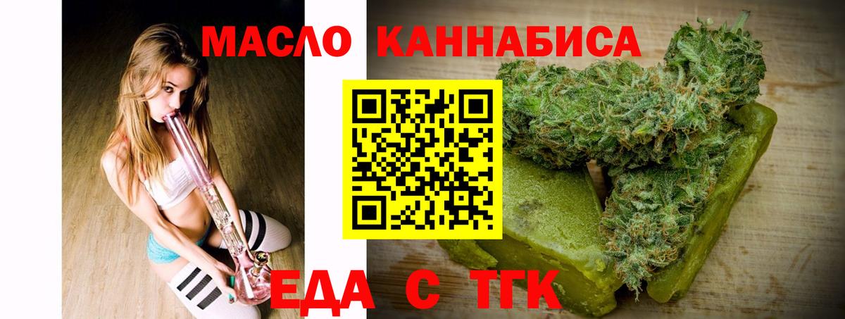 Canna-Cookies конопля  Вход с VPN  Кириши 