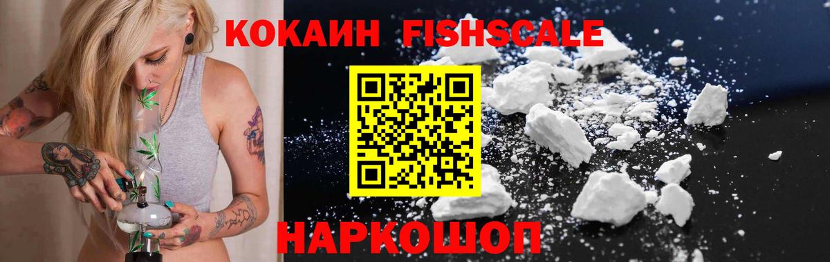 Кириши  COCAIN 97%  Вход с VPN 