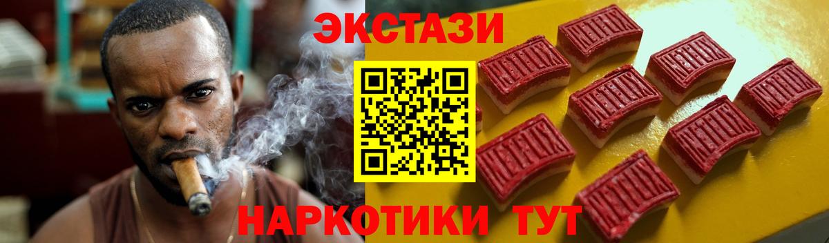 ЭКСТАЗИ бентли  ссылка на мегу ONION  Вход с VPN  Кириши  Экстази DUBAI  Экстази 