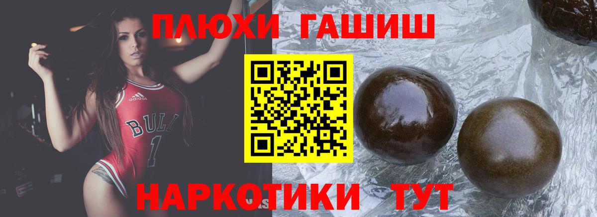 Кириши  ГАШ Изолятор  наркотики  Вход с VPN 