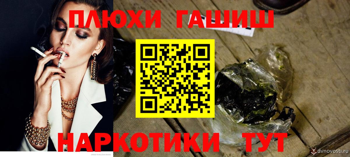 Гашиш Изолятор Кириши