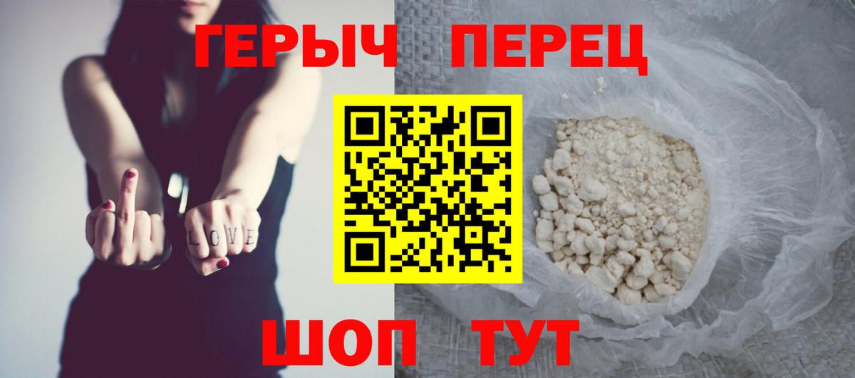Кириши  ГЕРОИН  Вход с VPN  ГЕРОИН афганец 