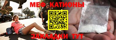 PSILOCYBIN Кумертау