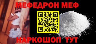 PSILOCYBIN Кумертау