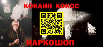 меф Кулебаки