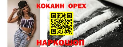 скорость mdpv Вышний Волочёк