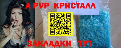 соль курить ск Кунгур