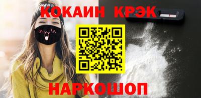 PSILOCYBIN Кумертау