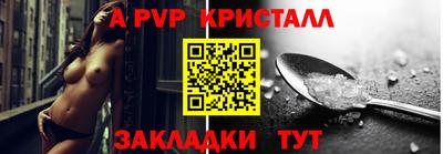 меф Кулебаки