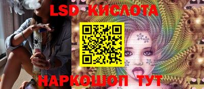 PSILOCYBIN Кумертау
