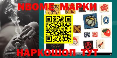 PSILOCYBIN Кумертау