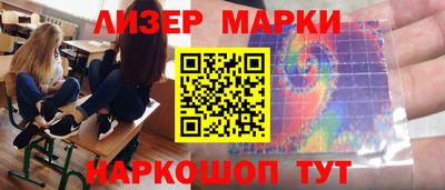 PSILOCYBIN Кумертау