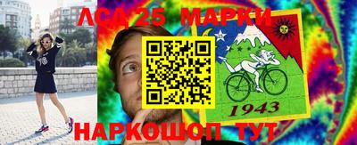 PSILOCYBIN Кумертау