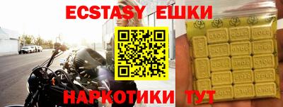 соль курить ск Кунгур