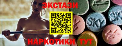 PSILOCYBIN Кумертау