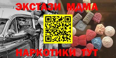 соль курить ск Кунгур