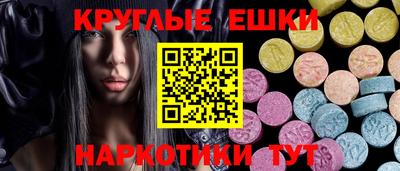 PSILOCYBIN Кумертау