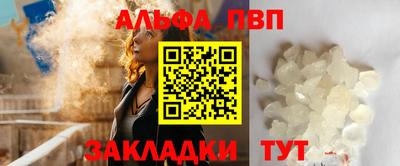 амфетамин Вязьма