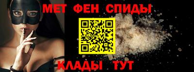меф Кулебаки