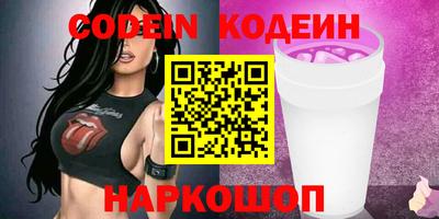 меф Кулебаки