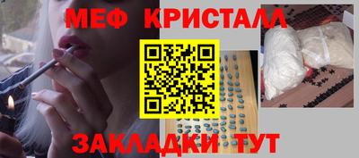 PSILOCYBIN Кумертау