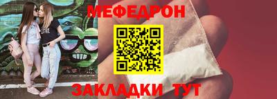 PSILOCYBIN Кумертау