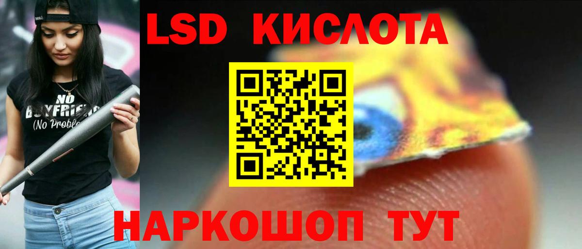 ЛСД экстази ecstasy Кириши