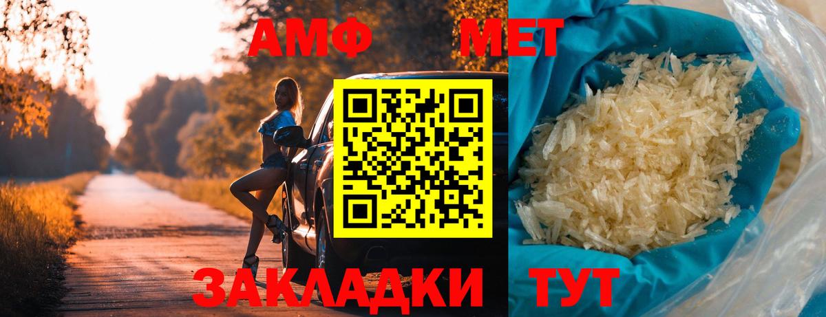 Кириши  Метамфетамин винт  Вход с VPN 