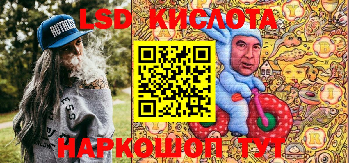 Марки NBOMe 1,5мг  Вход с VPN  Марки NBOMe 1,5мг  Марки NBOMe  Кириши 