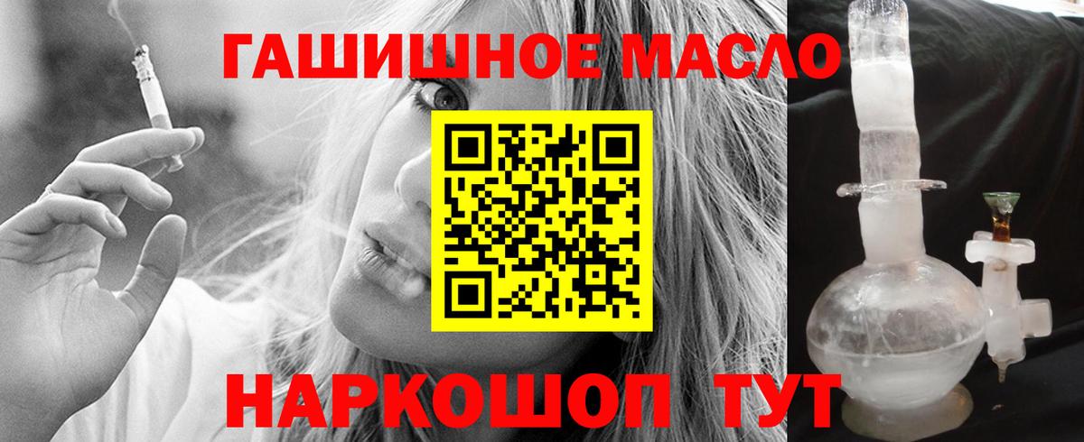 Кириши  ТГК THC oil  ТГК Wax  Вход с VPN 