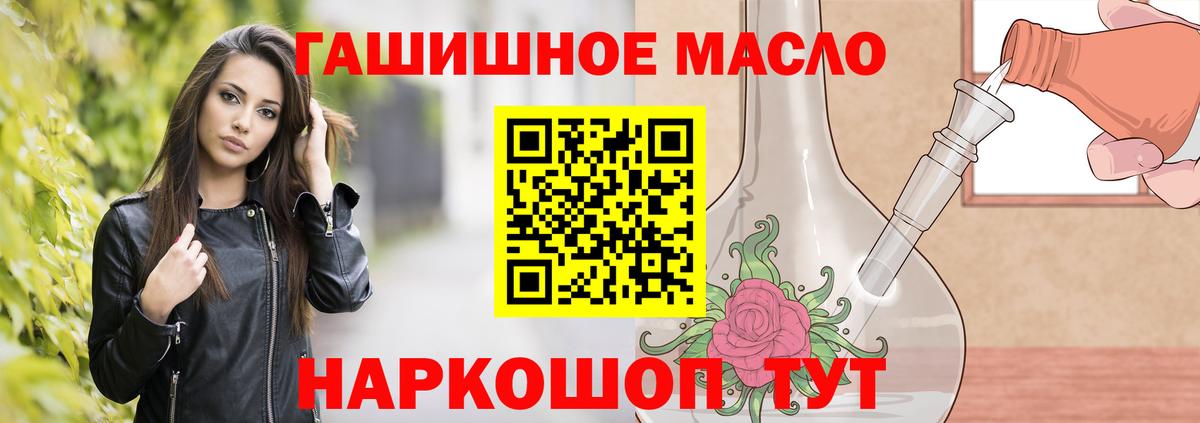 Марихуана  Вход с VPN  Кокаин  ГАШИШ  МДМА  Кириши  Меф МЯУ МЯУ кристаллы  НБОМе 