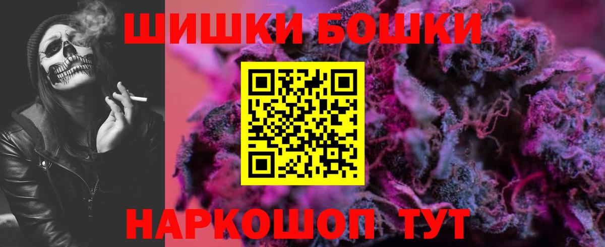 Шишки марихуана индика  Вход с VPN  Марихуана гибрид  Кириши  Бошки Шишки OG Kush  Канабис планчик 